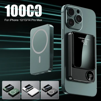 10000 мАч Портативное Зарядное устройство 22,5 Вт Магнитный Блок питания 15 Вт Беспроводное Быстрое Зарядное Устройство Светодиодный Дисплей Батареи для iPhone 12 13 14 Pro Max