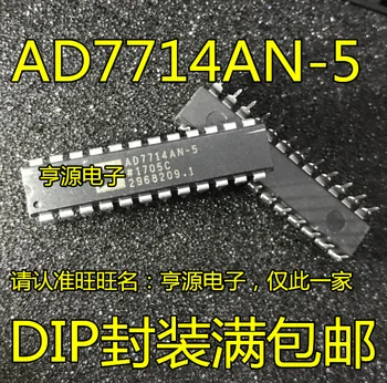 2 шт. оригинальный новый чип аналого-цифрового преобразователя AD7714 AD7714AN-5 AD7714ANZ-5 DIP24