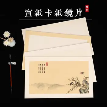 30ШТ Бумага Xuan толщиной 30X50 см Картон для традиционной китайской живописи Прямоугольная заготовка для рисования из мягкого картона