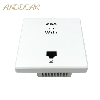 ANDDEAR White Беспроводная точка доступа Wi-Fi в стене, Высококачественная крышка Wi-Fi в гостиничных номерах, мини-точка доступа для маршрутизатора с настенным креплением