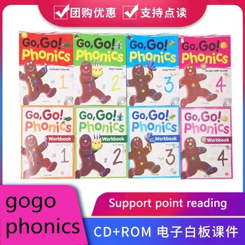 GO GO Phonics 1/2/3/4, полный набор материалов для чтения по английскому языку, натуральная акустика