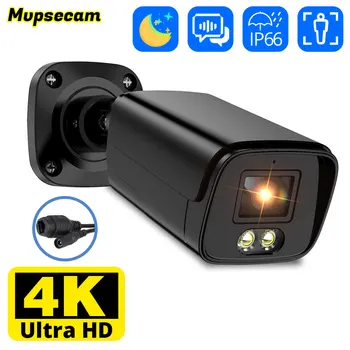H.265 POE IP 8MP 5MP CCTV IP Камера Видеонаблюдения Для Двусторонней Аудиосистемы POE NVR Водонепроницаемая Наружная Цветная Камера Ночного Видения