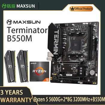 MAXSUN AMD B550M с наборами игровых материнских плат Ryzen 5600G 2x8G 3200 МГц DDR4 Двухканальный M.2 USB3.2 Разъем AM4 Placa Базовый набор