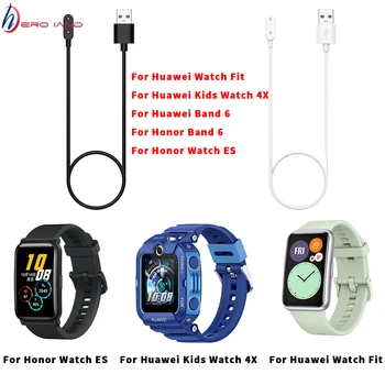 USB-кабель для зарядки Huawei Band 6 Pro/Huawei Watch Fit/Детские часы 4X/Honor Watch ES/Шнур зарядного устройства Band 6