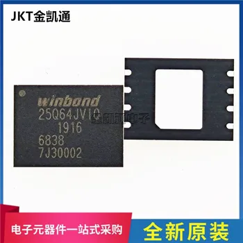 W25Q64JVZEIQ WSON8 посылка флэш-памяти абсолютно новый оригинальный микросхема