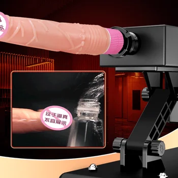 Вагинальный массаж Секс-машина для женщин Регулируемая Накачка для мастурбации С Регулируемым пистолетом для женской мастурбации Вибратор для женщин