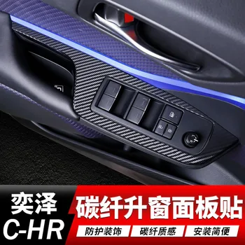 Для Toyota CHR Стеклоподъемная панель, Наклейка из углеродного волокна, Наклейка на панель управления Стеклоподъемником, модификация C-HR