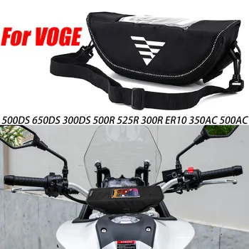 Для VOGE 500DS 650DS 300DS 500R 525R 300R ER10 350AC 500AC Аксессуары для мотоциклов Водонепроницаемая и Пылезащитная сумка для хранения руля