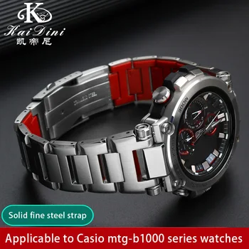 Для часов серии MTG Heart of Steel Casio G-SHOCK MTG-B1000 G1000 MTG-B2000 Цепочка Из тонкой стали 316L B1000 Ремешок С Браслетом для инструментов