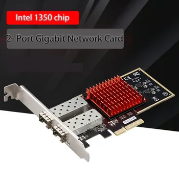 Игровой адаптивный Оптоволоконный порт SFP PCI-E Гигабитный адаптер оптической сетевой карты Fiber lan Card Игровая карта PCI-E компьютерные аксессуары