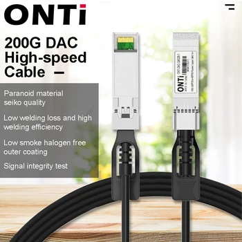 Кабель ЦАП ONTi 200G QSFP56 200GBASE Пассивный Медный кабель Twinax с прямым подключением с разъемом 0,5 М 1 М 2 М 3 М для Cisco Dell HP ... и т. Д