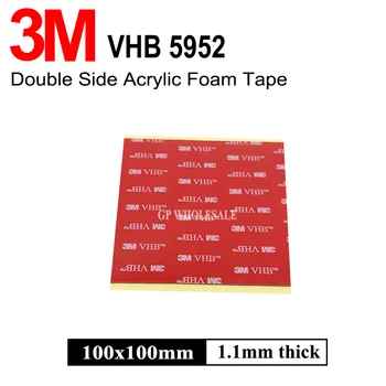 Клейкая лента марки 5952 VHB 3M может прилипать к стеклу, металлу и так далее серого цвета, размер VHB квадратный 100 мм * 100 мм, 300 шт. в партии, бесплатная доставка