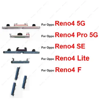 Кнопки включения и уменьшения громкости Для OPPO Reno 4 4 Pro 4 Lite 4SE 4F 5G Включение Выключение Увеличение Уменьшение Громкости Боковых Клавиатур