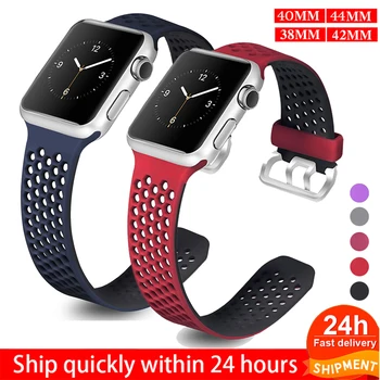 Летние спортивные силиконовые ремешки для Apple Watch 5 4 38 42 мм сменный ремешок для iWatch 4 3 2 40 44 мм для браслета Apple Watch