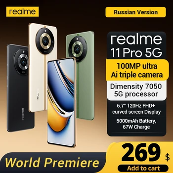 [Мировая премьера] Realme 11 Pro 100-мегапиксельная суперсовременная камера 6,7 
