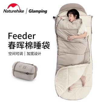 Моющийся спальный мешок Naturehike Chunhui, весенне-осенний термоспальный мешок из хлопка, похожий на перо, для кемпинга на открытом воздухе