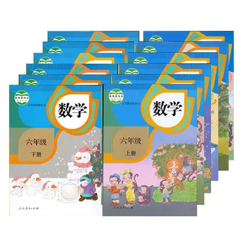 Новое поступление, китайский учебник начальной математики, китайские книги по математике для детей, дети с 1 по 6 класс, набор из 12 книг