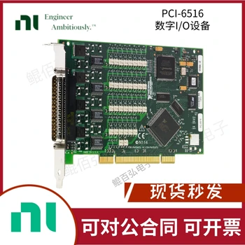 Новое Цифровое оборудование ввода-вывода NI PCI-6516 779082-01 Оригинал