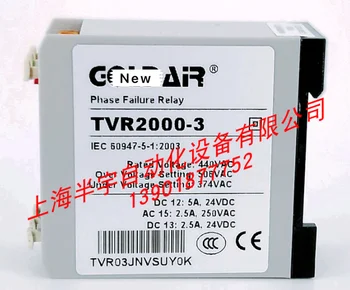 Трехфазное устройство защиты питания переменного тока Защита последовательности аутентичное реле потери фазы TVR2000-3 440V