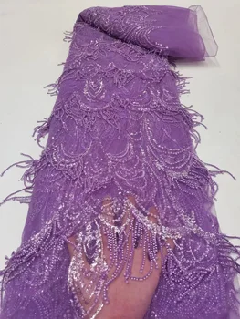 Фиолетовая Популярная вышивка блестками, Французская сетчатая пряжа, кружевная ткань с бисером, Нигерийская ткань fabirc Для Свадеб, Дизайн вечерних платьев