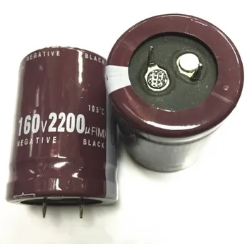 Электролитический конденсатор 160 В 2200 мкФ Радиальный 2200 мкФ 160 В 30x40 мм (10 шт.)